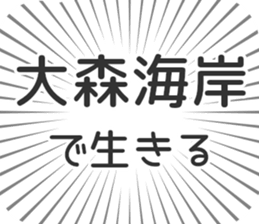 576592320