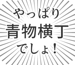 576592520