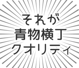 576592537