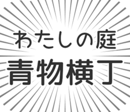 576592545