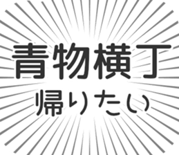 576592549