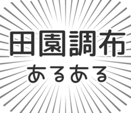 576592844