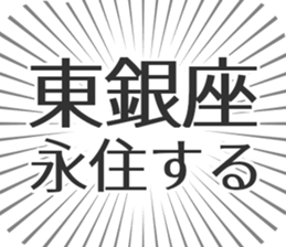 576593150