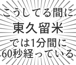 576593593