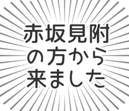 576593842