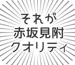 576593849