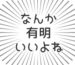 576609694