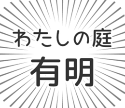 576609713
