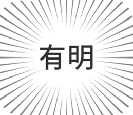 576609725
