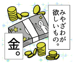 57665835
