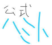 576728303
