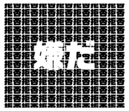 576743636