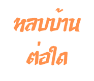 576743913