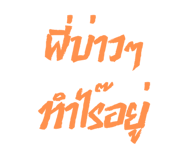 576743915