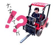 576745399