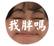 576753489