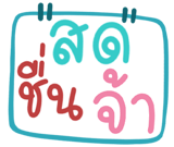 576756536