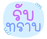 576756542