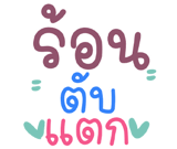 576756551