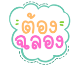 576756561