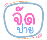 576756562