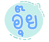 576756569