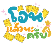 576794753