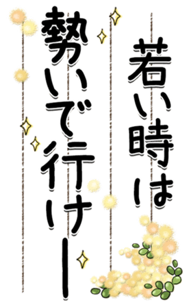 576890361