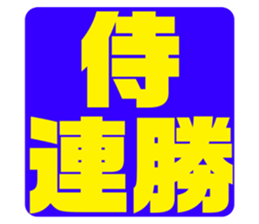 576938740