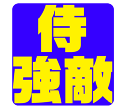 576938750