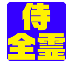 576938760