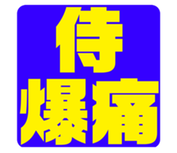 576939631