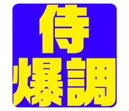 576939644