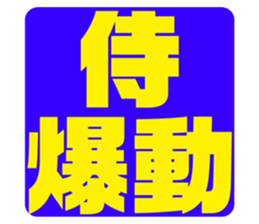576939647