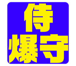 576939664