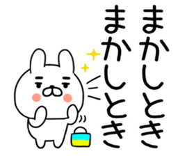 576975195