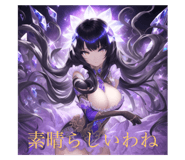 577015302
