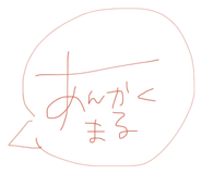 577022931