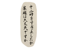 577022934