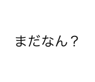 577041155