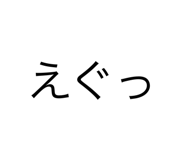 577041156