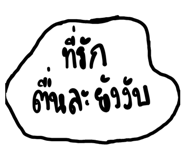 577078822