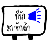 577078824