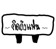 577078825