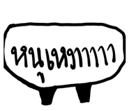 577078827