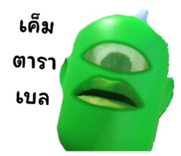 577185861