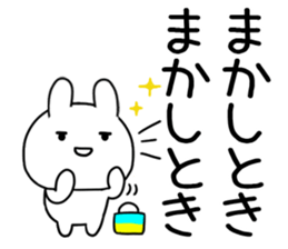 577277379