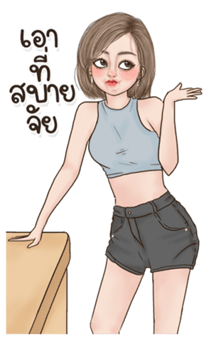 สติกเกอร์ 577293418