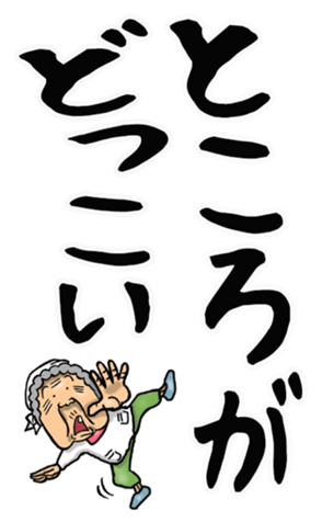 577304209