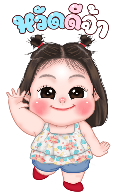 ไข่ชะอม บิ๊กสติกเกอร์ รูปที่ 1